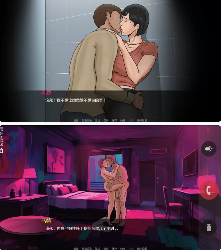 【PC+安卓欧美SLG/AI汉化/摸索】最好的妻子v0.1 [1+1.46G][百度盘]