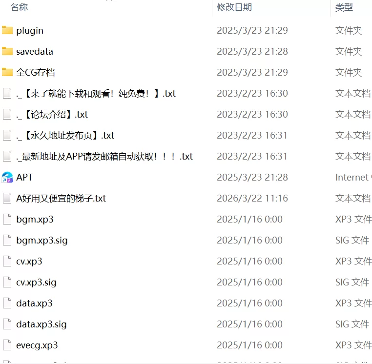 【ADVAI汉化PCCV全CG存档】温柔妈妈在沙滩上被轻浮男搭讪了 [1+470m][百度盘]