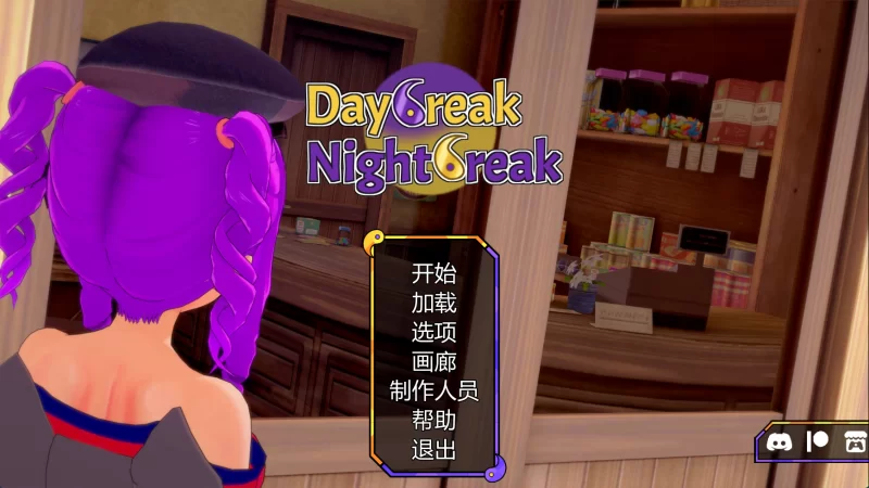[PC/安卓/日系SLG]破晓夜幕 Daybreak Nightbreak V13.7 汉化动态步兵 [4+4G+1.31G][多种下载方式]