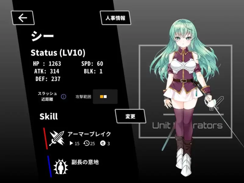 [SLG生肉PC安卓MAC]部队解放者 UnitLiberators [1+1.5G][百度盘]