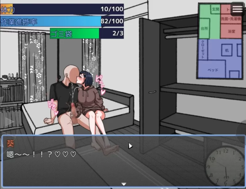 【pc/SLG/汉化】紧急! 搬家帮忙模拟 2026.07.21 [1+362M][百度盘]