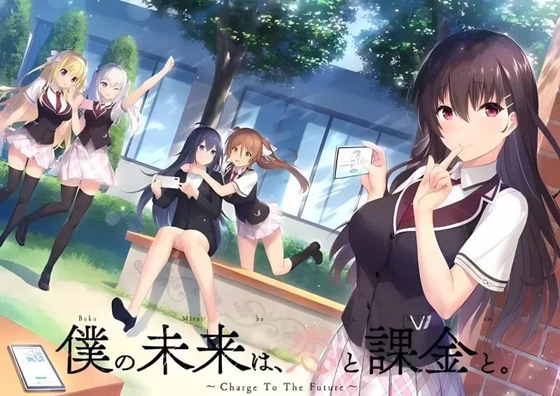[PC/ADV/汉化/全CG存档] 我的未来：恋爱与氪金 僕の未来は、恋と课金と [1+1.89g][百度盘]