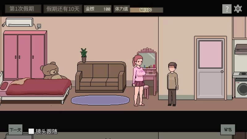 【SLG官中PC动态DLC】美女公寓 [1+31m][百度盘]
