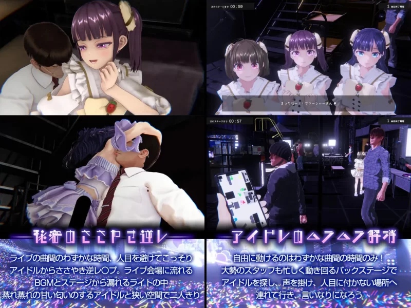 【精品3D官中PC动态CV无码v1.0.5】アイドルLIVE☆あんだーい… [1+2.1G][百度盘]