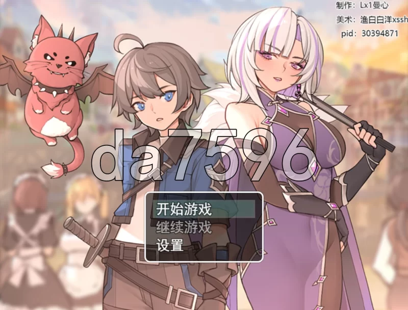 [国产RPG/更新] 我并非无所依归 A Place to Call My Own v0.71 官中版 [1+940M][百度盘]