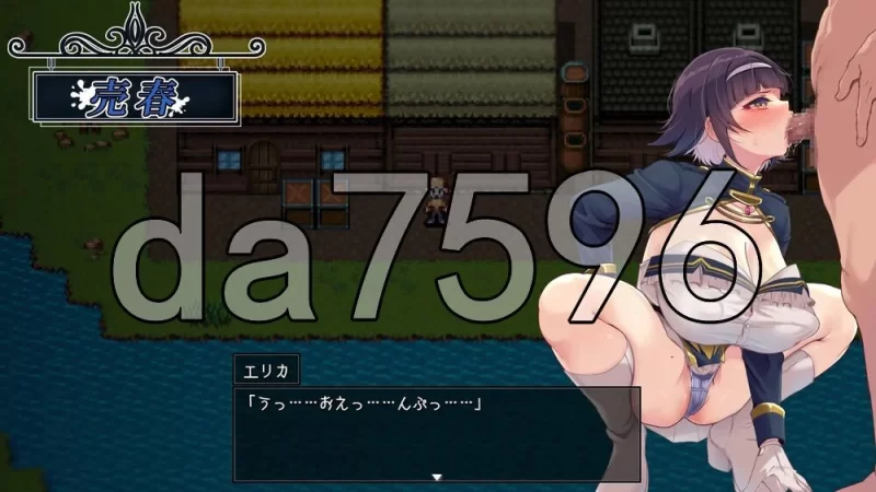 [日式RPG/新作] 救世谭～勇者艾丽卡即使堕落PC+安卓 内嵌AI… [1+3.40G][百度盘]