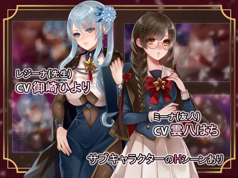 [日式RPG/奇幻/羞辱] 艾斯特拉与魔法学园- [aop模拟器] [1+1.11g][百度盘]