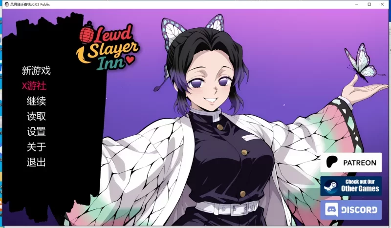 [PC安卓 更新日系SLG]风月猎手客栈 Lewd Slayer Inn V0.09 AI汉化版 [1+354mb][百度盘]