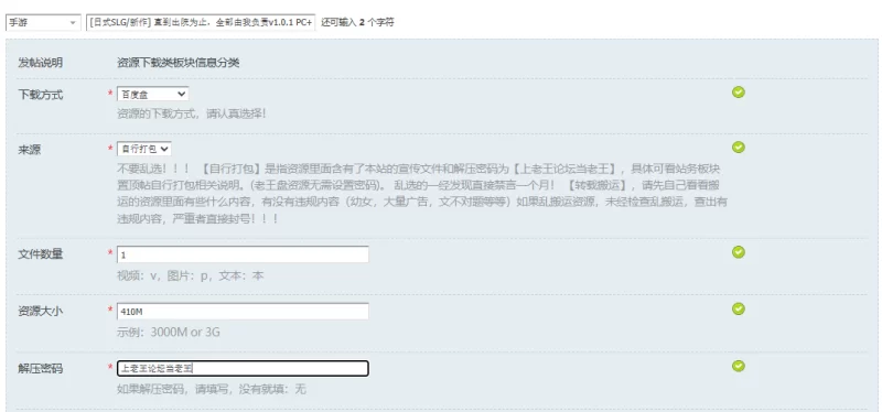 [日式SLG/新作] 直到出院为止，全部由我负责v1.0.1 PC+安卓 … [1+410M][百度盘]