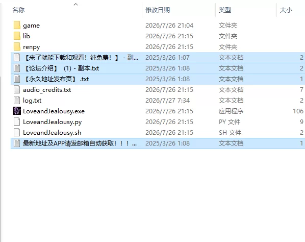【欧美SLG/AI汉化/动态】爱与嫉妒 Love & Jealousy Act 4a PC+安卓 [1+3.29G][百度盘]