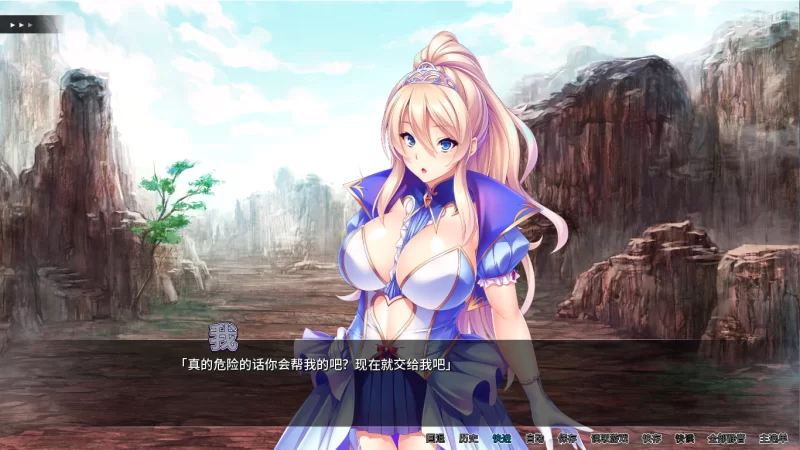 【PC】整个异世界王国都是我的受孕后宫~v1.2.9+存档+官中 [1P+2.5G][百度盘]