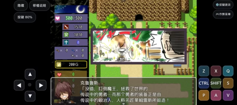 魔界洞露露法蕾亚.新星1.0 官中步兵版【PC+安卓 [1+950m][百度盘]