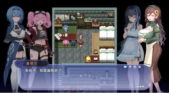 【日系RPG/官中pc】希尔丝大冒险1.0.15.1 官中步兵版 [1+1.55G][百度盘]