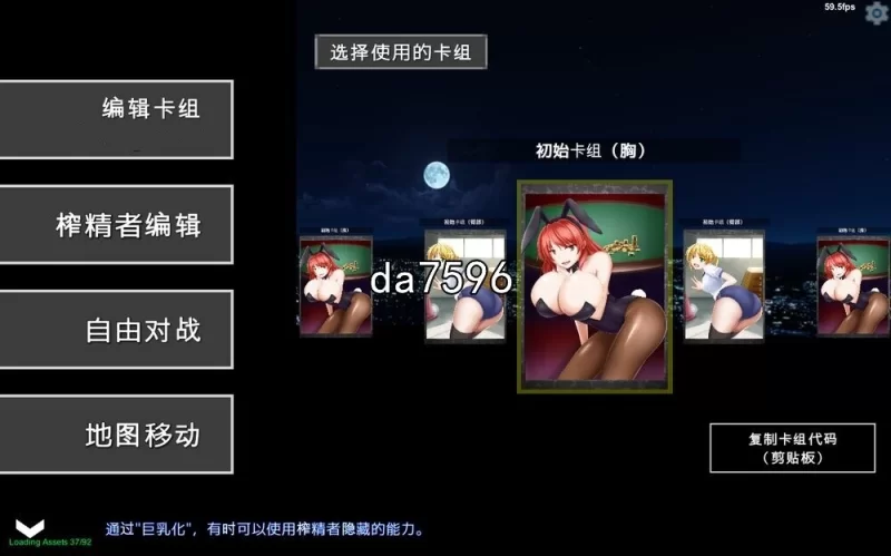 [日式SLG/新步兵] 淫魔再誕 SuccubusReborn v20260724a 官中版 去码版 [1+3.10G][百度盘]