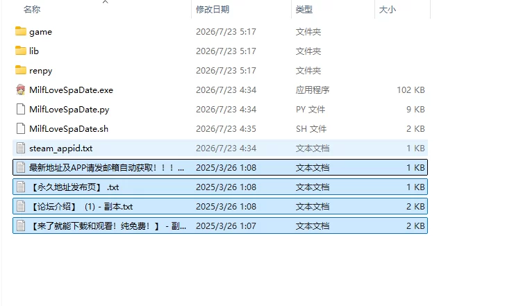 [SLG官中PC动态步兵]]熟女之爱 – 温泉约会 MILF LOVE – Spa v1.1a [1+1.5G][百度盘]