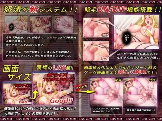 [PC/兽人/熟女]豚姫様 AI汉化+全CG存档 [1+549MB][百度盘]