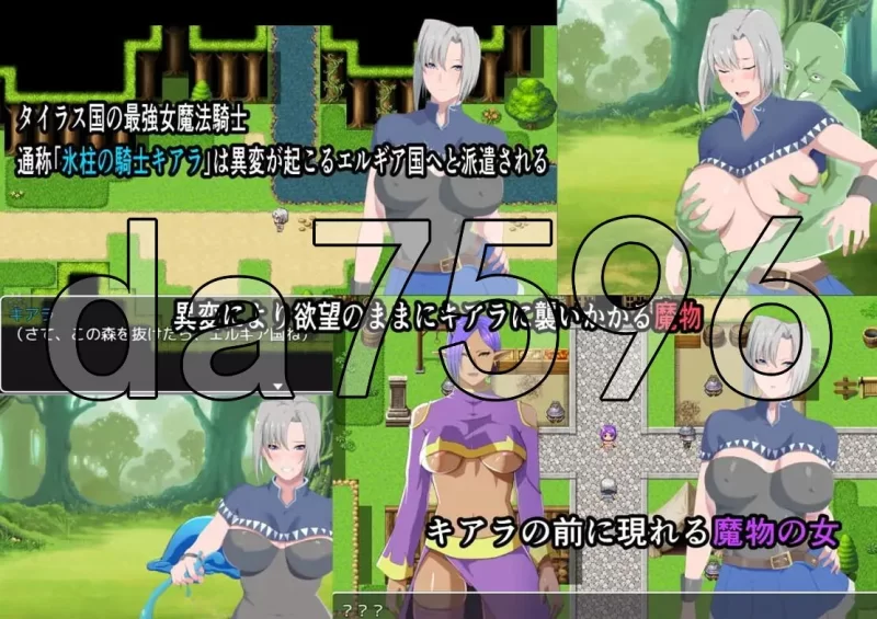 [日式RPG/官中] 冰柱骑士基亚拉キアラ v1.05 官中版 [1+2.20G][百度盘]