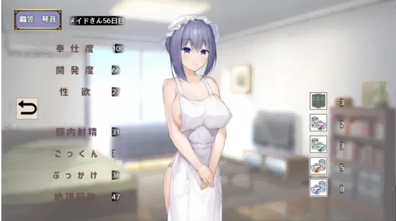 与女仆一起生活SS(正式版)2026.07.24(v1.0) 官中版【PC+安卓 [1+896m][百度盘]