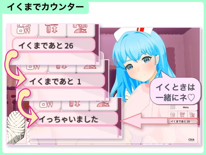 [新作PCSLG动态] 直到出院为止，全部由我负责 v1.0.1 [200M] [1+200M][百度盘]