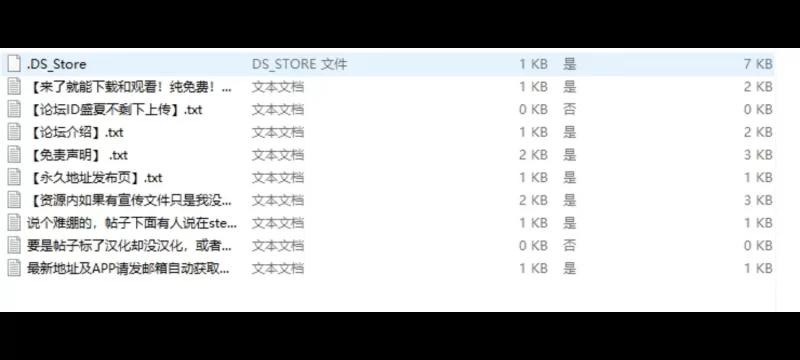 PC【追加动态CG凌辱步兵ADV】姉妹X催眠 1＆2 MOTION EDITIONセット~官方中文版 [1+2.9g][百度盘]