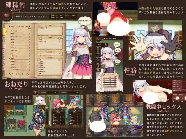 PC【爆款RPG】炼金术士柯蕾特：精华炼成物语 官中步兵 v1.0.4 [1+1.6g][百度盘]