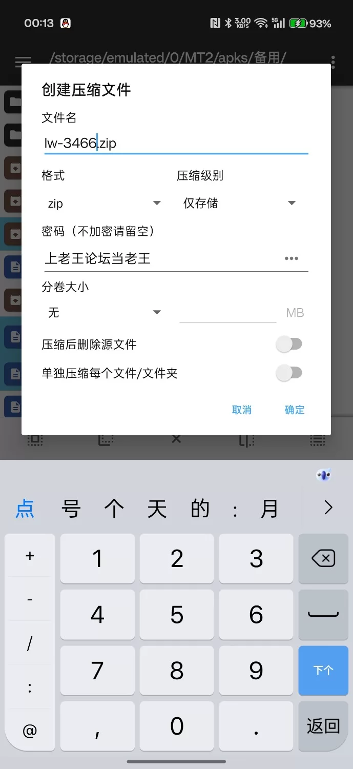安卓【ADV类型/AI汉化】恶魔的诱惑1.0【安卓/587M】 [9+800mb][百度盘]