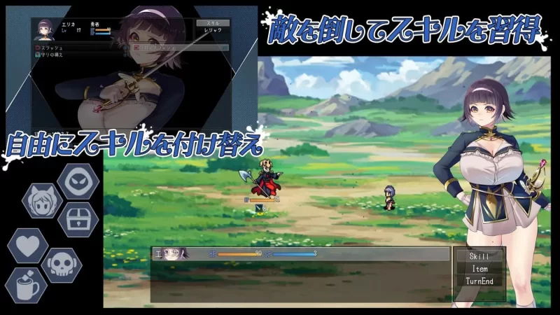 【pc】救世谭～勇者艾丽卡即使堕落也依然面向明天AI汉化版 [1+1.4g][百度盘]
