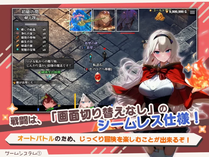 【PC/无码官中/NTR】早知道就不该去什么地下城STEAM版 [1+1.26G][百度盘]