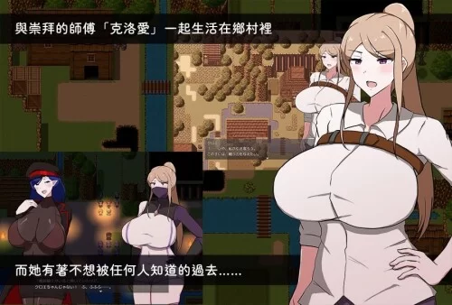 PC–我所不知的女师傅的情事 僕ノ知ラナイ女師匠ノ情事 [1+618M][百度盘]