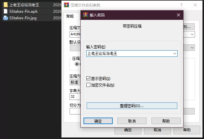 PC+安卓–性感赌注 Sexy Stakes Final [1+7.97G][百度盘]