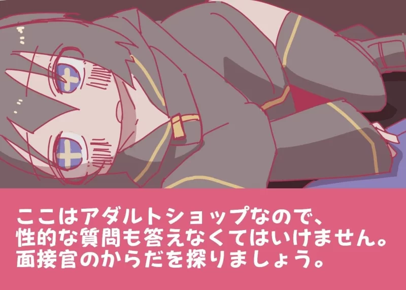 【新作RPGAI汉化PC安卓直装】深夜书店、兼职招募中 [1+215m][百度盘]