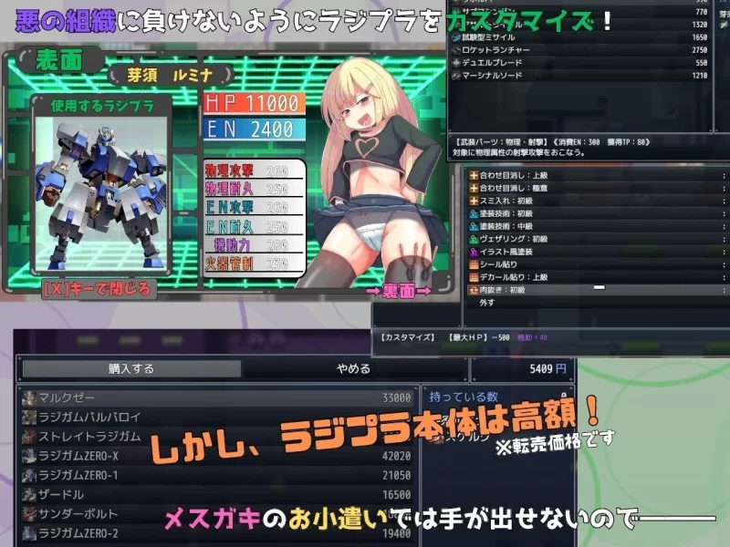 【RPG/安卓】玩具战纪 雌性×小鬼・重建者 [1+528.5M][百度盘]