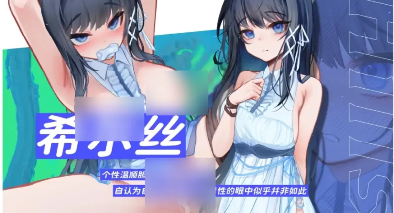 希尔丝大冒险1.0.15 官中步兵版【安卓 [1+1.49g][百度盘]