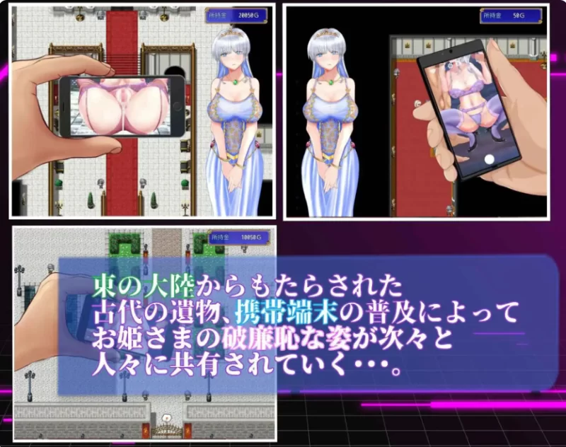 PC/NTR/巨乳/Mtool汉化 お姫さまにもできるNTR計画 V1.0 [1+2.44G][百度盘]