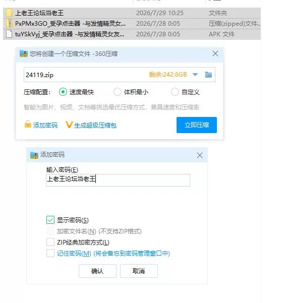 受孕点击器 -与发情精灵女友沉溺造人1.0.0【PC+安卓 [1+126m][百度盘]