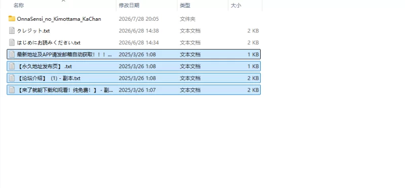 [日式RPG/新作] 与豪爽女战士老妈在小木屋PC+安卓 内嵌AI汉… [1+1.0G][百度盘]