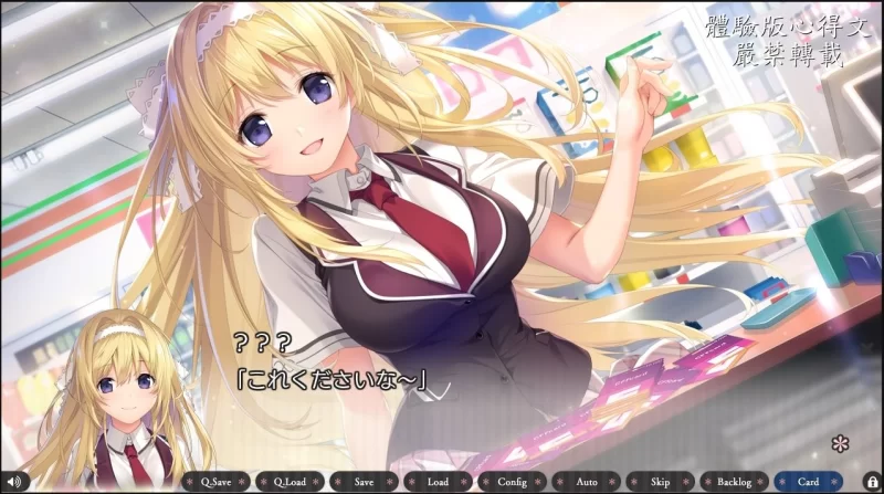[PC/日式ADV/汉化] 我的未来：恋爱与氪金 僕の未来は、恋と… [1+250M][百度盘]