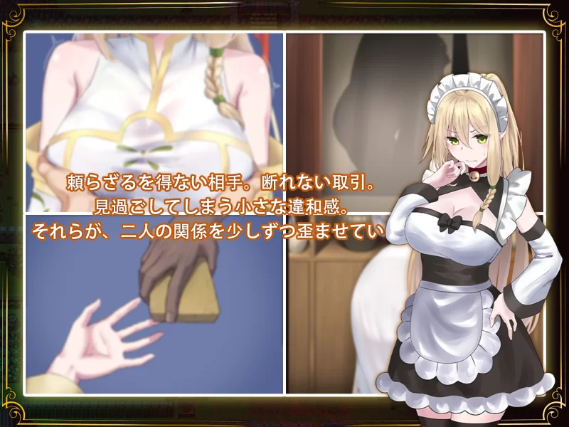 [PC+安卓/NTR]堕落的圣痕:夜行传令 v1.24 官中步兵版+补丁+存档 [4+2.5G][百度盘]