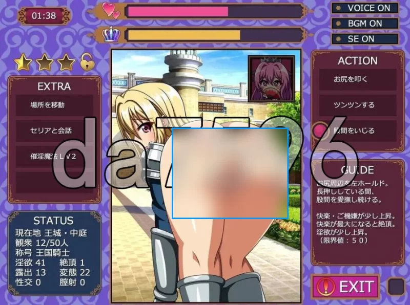 pc巨臀女骑士欺凌 ～屁股惩戒模拟器～ デカケツ女騎士い… [1+454m][百度盘]