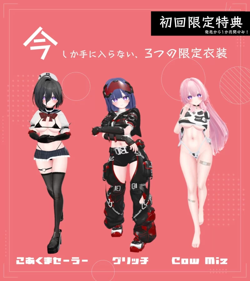 [PC/VR/3D/ASMR/男性受/换装/官中]神奈的男士诊所v26.07.24 全解锁 [1+8.6G][百度盘]