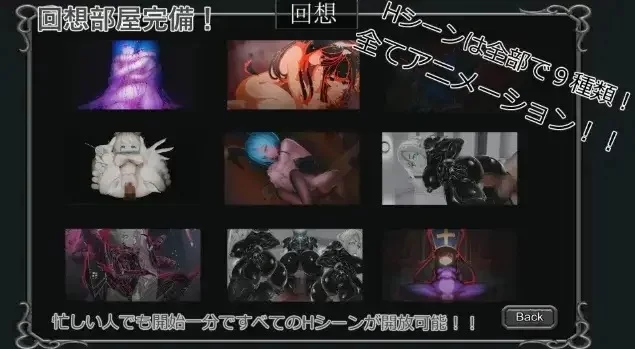 【pc/SLG/汉化】堕落世界的万事屋(原版+IF版)v1.1+DLC [1+1.09G][百度盘]
