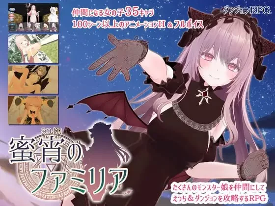 [RPG/PC/汉化/全CG/动态]蜜宵的眷属 全cg存档 [1+4.84GB][百度盘]