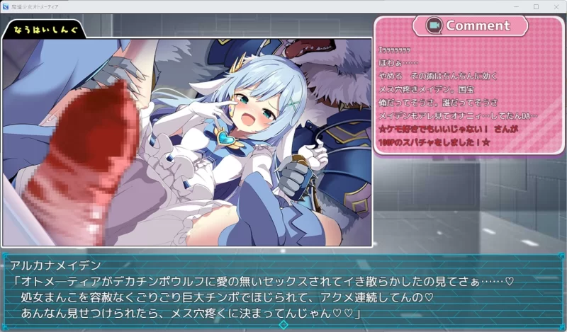 PC[精品RPG/战斗H]魔造少女奥托米蒂亚 ～直播中! v1.14 AI汉化 [1+830m][百度盘]