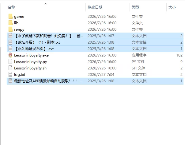 【欧美SLG/AI汉化/动态】忠诚的教训 Lesson in Loyalty Ch.8 P1PC+… [1+7G][百度盘]