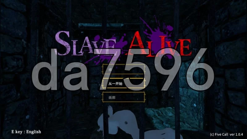 [日式3D/新汉化] 存活 SLVE ALIVE v1.0.4 AI汉化版 去码版 [1+630M][百度盘]