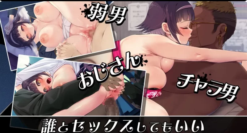 PC+安卓【战斗H凌辱异种X】救世譚~内嵌AI汉化+全CG作弊码 [1+3.5g][百度盘]