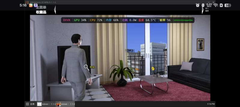 【PC/神作！强烈推荐】 威利大冒险 V1.10 AI精翻汉化完结版 [1+26G][百度盘]