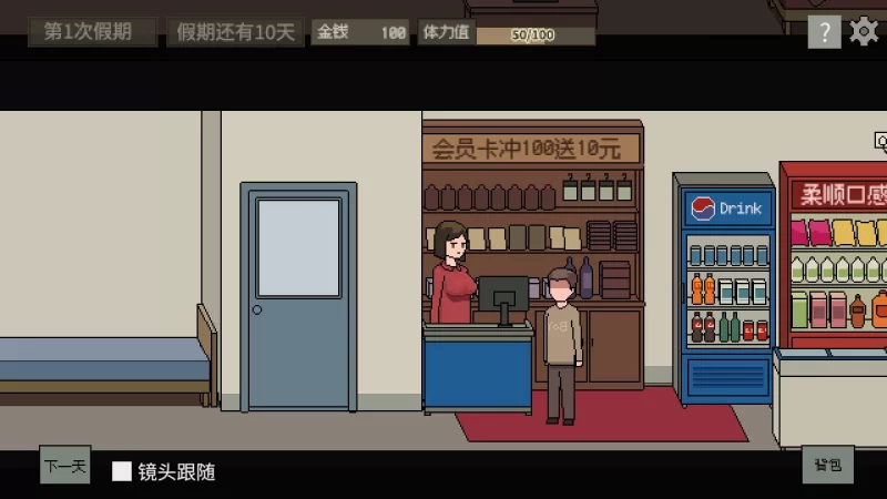 【SLG官中PC动态DLC】美女公寓 [1+31m][百度盘]