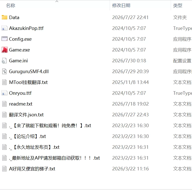 【更新爆款精品RPGAI汉化PC本体v2.20+dlcv1.0.2】MY…反击篇 [1+1.6G][百度盘]