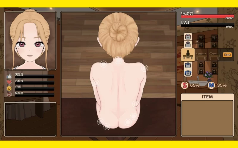 【pc】调教按摩店～阿琳篇～ Not ver.0.8.2 官中步兵 [1+0.13g][百度盘]
